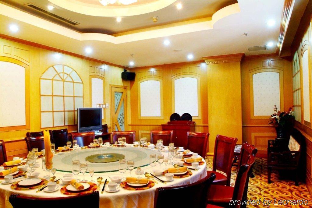 Shangde Hotel Xi'An Xi'an  Ristorante foto